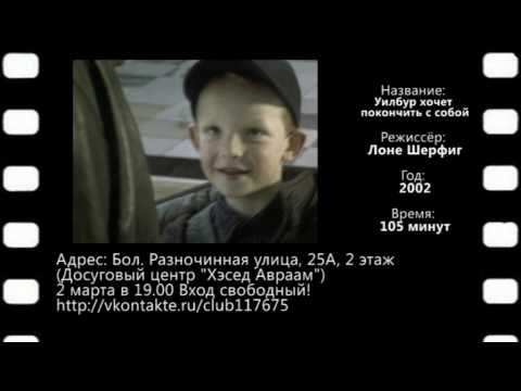 YouTube Трейлер