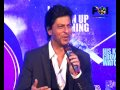 Shahrukh Khan Talking About Cricket