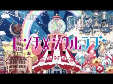 「君のいる町」オープニングテーマ みみめめMIMI「センチメンタルラブ」(Short ver.)