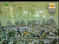 AbdulRahman Al Sudais--Surah As-Shams