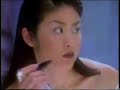 Shiseido pn CM-1997 Shiseido pn CM-1997