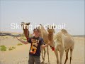 ME STU CARC IN DUBAI