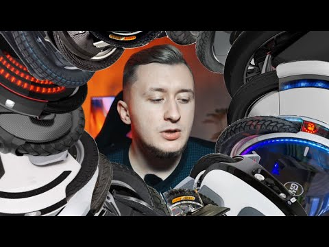 КАКОЕ ВЫБРАТЬ МОНОКОЛЕСО? Чем отличаются модели и какое колесо выбрать первым.