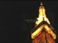[Adult Swim] Minato-Ku (FULL SONG)
