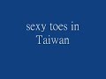sexy toes 20081227