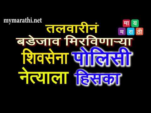 सरकारी अनास्थेला वैतागून महिलेचा पुण्यातील टॉवरवर चढून आत्महत्येचा प्रयत्न