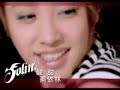 Jolin Tsai Suan Tian