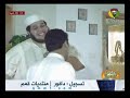 خلف الكواليس | مسلسل ضايعة ولقيناها 1|2