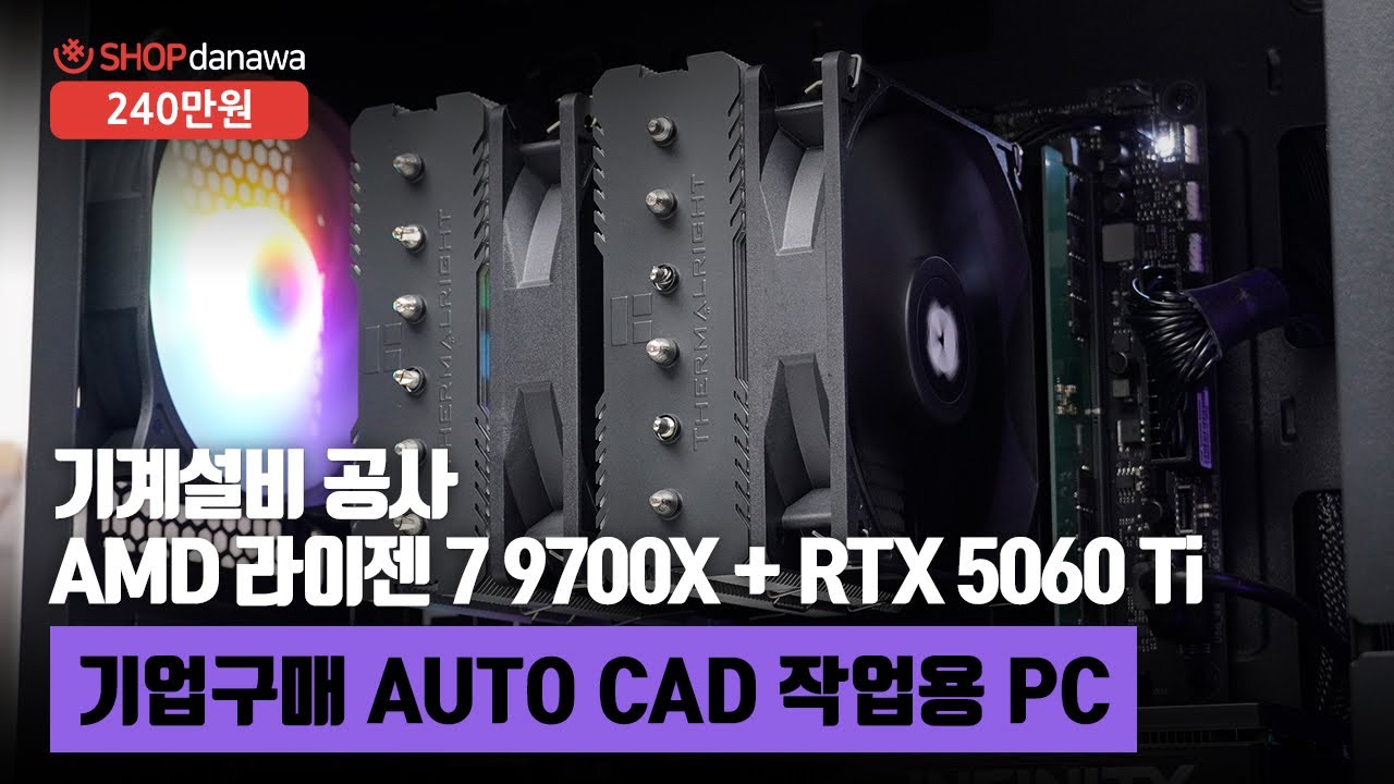 조립PC