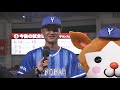 2019年6月12日 横浜DeNA・大和選手ヒーローインタビュー