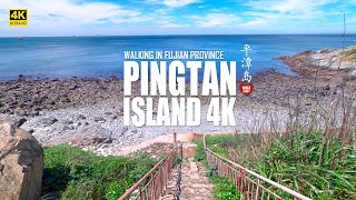 The beautiful PingTan Island, FuJian province