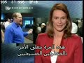 radikale christen in irak المتطرفين المسيحين فى العراق