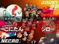 SFIII: 3S - Gamers Vision SBO4 Arcade Qualifiers [Part 1]
