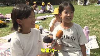 週刊ほくとニュース2024年11月2日～11月8日放送分
