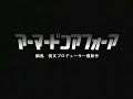  mad  ラクガキ王国2 armored core4 intro + α