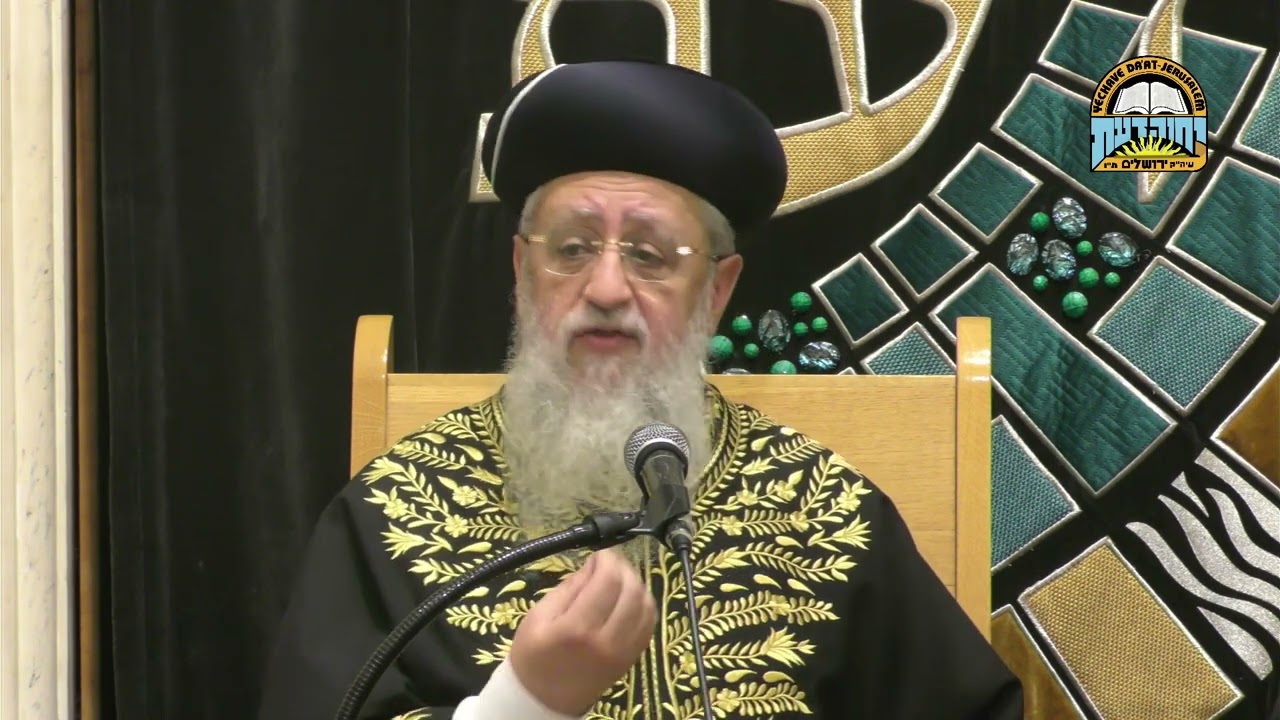 חימום תבשיל לח בשבת ע"י גוי I מרן הראשון לציון הגאון הגדול רבי דוד יוסף שליט"א #שבת #הרב_דוד_יוסף