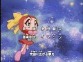 Bomberman B-daman Bakugaiden V Opening 1