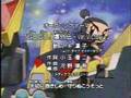 Bomberman B-daman Bakugaiden V Opening 1