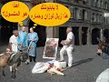 ???? ??????? ???????? ????? Libya