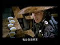 stephen-chow-commercial.html