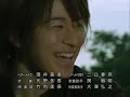 kojiro no fuma  episode 12 part 3