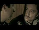 Trailer de La Señal