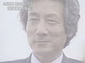 koizumi