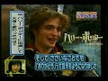 katie leung robert pattinson cho chang cedric diggory harry potter goblet of fire gof
