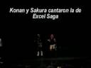 Daicon Deluxe party XXIX 15/11/08 KIRA PRODUCCIONES Daicon Deluxe party XXIX 15/11/08 KIRA PRODUCCIONES