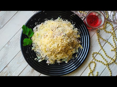 Вкусный салат с языком, всегда в моем меню на праздники!
