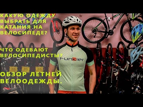 Видео о Велосипедные перчатки Cube WLS NATURAL FIT