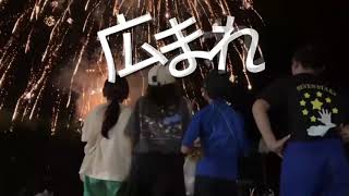 広まれ最強のふるさと