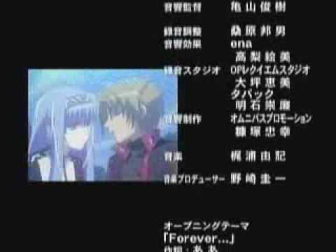 erementar gerad last ending