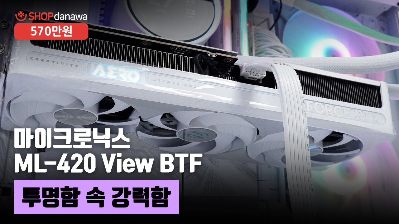 조립PC