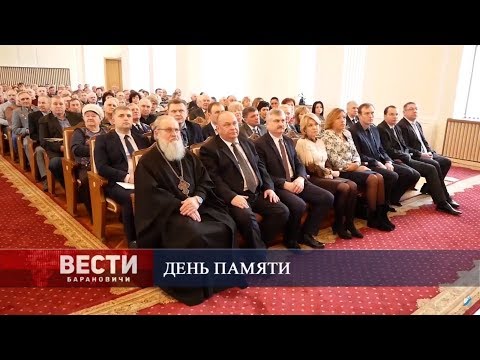 Вести Барановичи 18 февраля 2019.