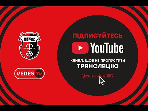 Прев'ю відео