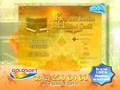 Kabe �mamlar� HATIM+T�rk�e Sesli Meali  3DVD 