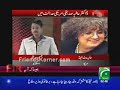 Story of Dr Afia Sadiqi in FIR Part 2