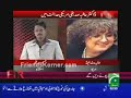 Story of Dr Afia Sadiqi in FIR Part 2