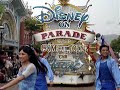 Disney On Parade in Hong Kong Disneyland (2005/10/29)