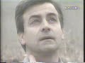 Alluvione Piemonte 1994 - La Storia di Livio