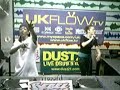 SoulBruva ukflow Show: Lori - Performing: Do Me Like That SoulBruva ukflow Show: Lori - Performing: Do Me Like That
