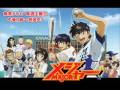 Major Opening 2 Full