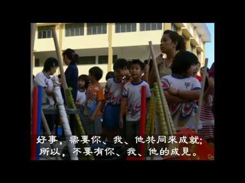 幸福的脸(吉华K校系列短片之六)