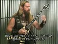 Zakk Wylde - Shot To Hell # 7