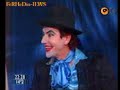 NO HAY 2 SIN 3 EL GUACHON