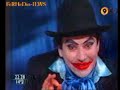 no-hay-2-sin-3-el-guachon.html