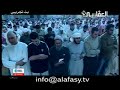 Mishary Rashid Alafasy - Surah Al Fatihah & Al Qadr
