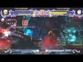 BlazBlue 050609 - Buppa vs. Shadow/Doitsu Mura/R-1/Yumura