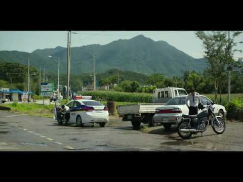 THE WAILING (2016)